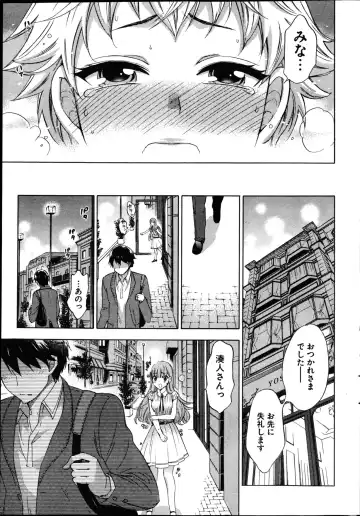 Young Comic 2013-02 Fhentai - Page 48