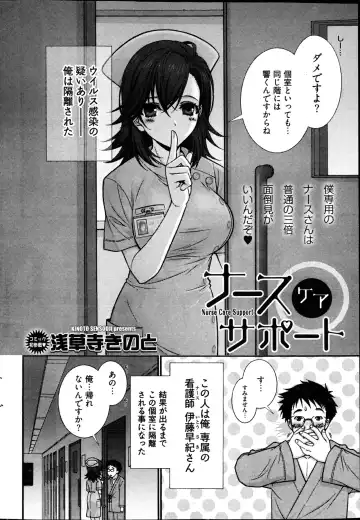 Young Comic 2013-02 Fhentai - Page 51