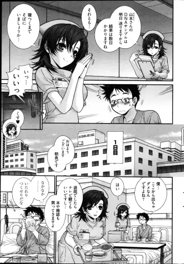 Young Comic 2013-02 Fhentai - Page 52