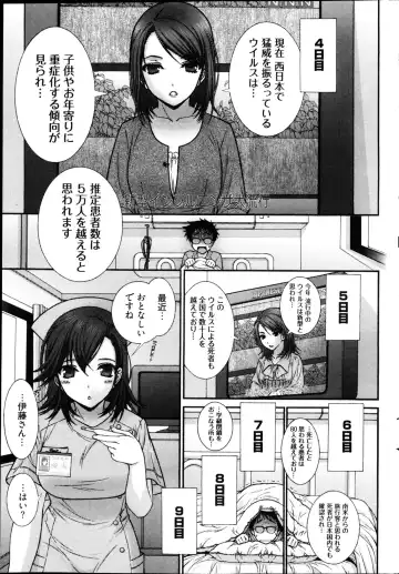 Young Comic 2013-02 Fhentai - Page 54