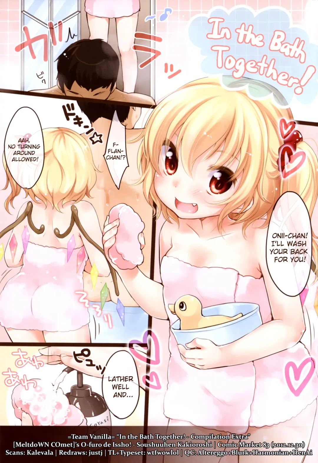 [Yukiu Con] Ofuro de Issho! - Soushuuhen Kakioroshi | In the Bath Together! - Compilation Extra Fhentai - Page 1