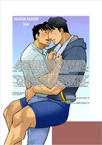 [Nakata Shunpei] Dragon Ranger Ao Hen Saishuushou | Dragon Ranger Blue Chapter 03 Fhentai - Page 27