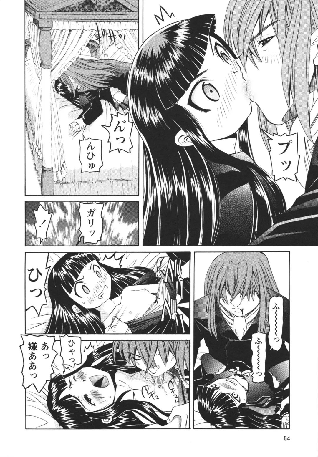 [Mihoshi Kurage] Hokenshitsu de no Midara na Shoujo no Sodatekata Fhentai - Page 85