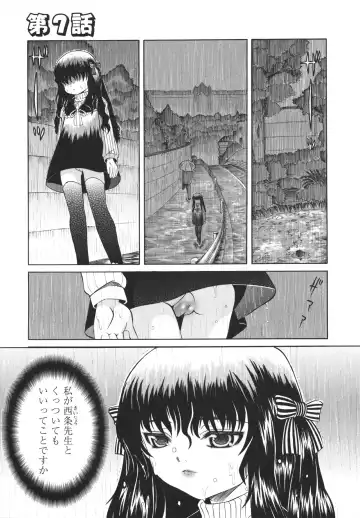 [Mihoshi Kurage] Hokenshitsu de no Midara na Shoujo no Sodatekata Fhentai - Page 142
