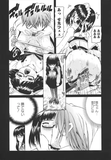[Mihoshi Kurage] Hokenshitsu de no Midara na Shoujo no Sodatekata Fhentai - Page 144