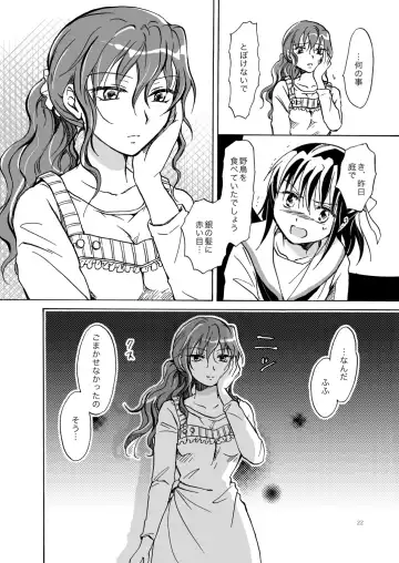 [Mira] Kurenai Mugen Fhentai - Page 21