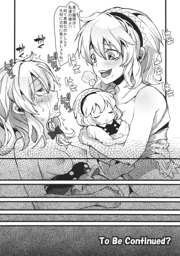 [Parabola] Yamikoi Fhentai - Page 23