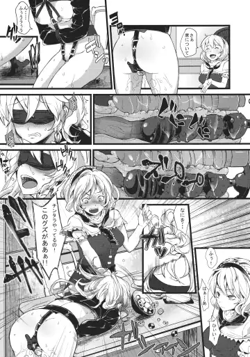[Parabola] Yamikoi Fhentai - Page 6