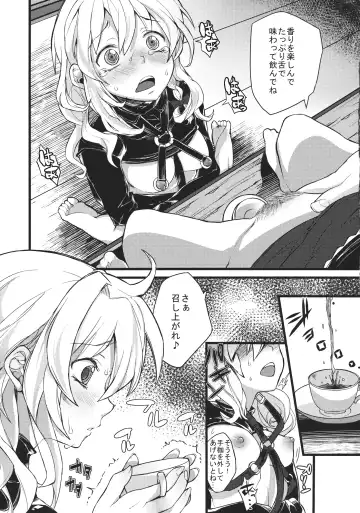 [Parabola] Yamikoi Fhentai - Page 9