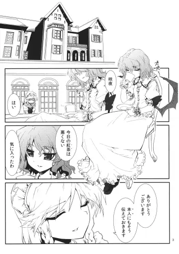 [Isada] Izayoi Gekka Fhentai - Page 5