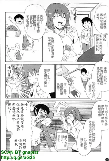 [Chiba Tetsutarou] COS tte Ageru! | 幫你COS! Fhentai - Page 145