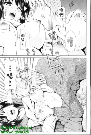 [Chiba Tetsutarou] COS tte Ageru! | 幫你COS! Fhentai - Page 64