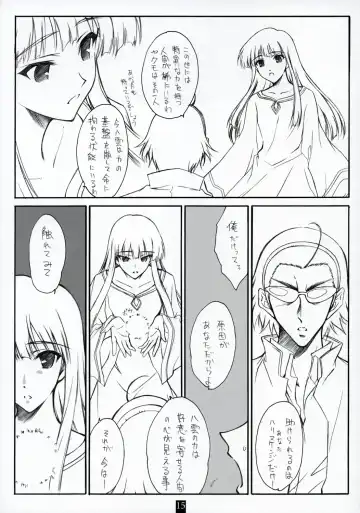 [Andou Tomoya] AN EARNEST GIRL Fhentai - Page 14