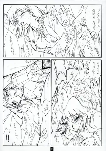 [Andou Tomoya] AN EARNEST GIRL Fhentai - Page 23