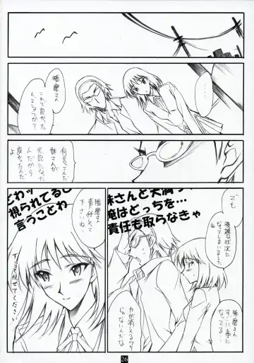 [Andou Tomoya] AN EARNEST GIRL Fhentai - Page 25