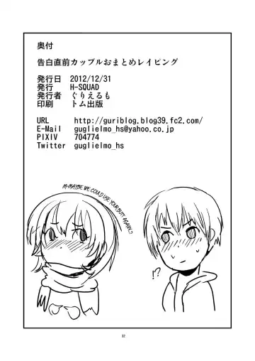 [Guglielmo] Kokuhaku Chokuzen Couple Omatome Raping | RAPEterrupted Love Confession Fhentai - Page 33