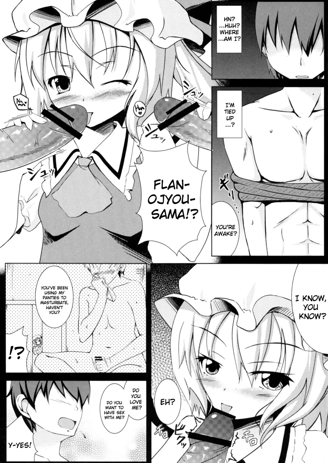[Ichio] NTR Flan-chan Fhentai - Page 2