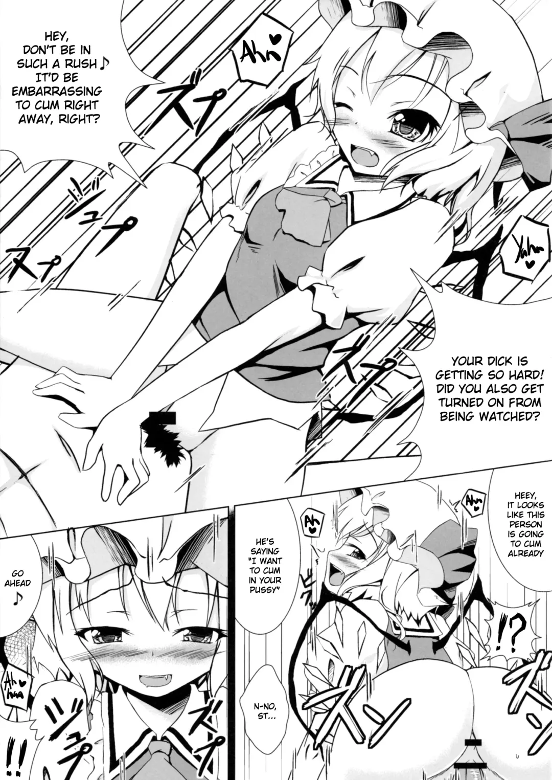 [Ichio] NTR Flan-chan Fhentai - Page 6