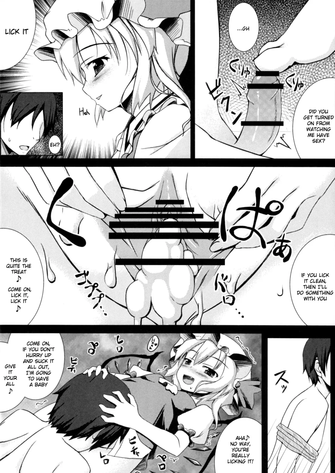 [Ichio] NTR Flan-chan Fhentai - Page 9