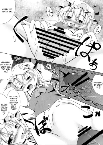 [Ichio] NTR Flan-chan Fhentai - Page 13