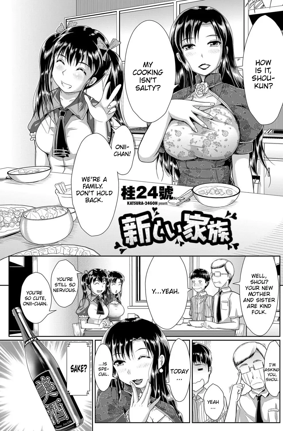 [Katsura 24 Gou] Atarashii Kazoku Fhentai - Page 1