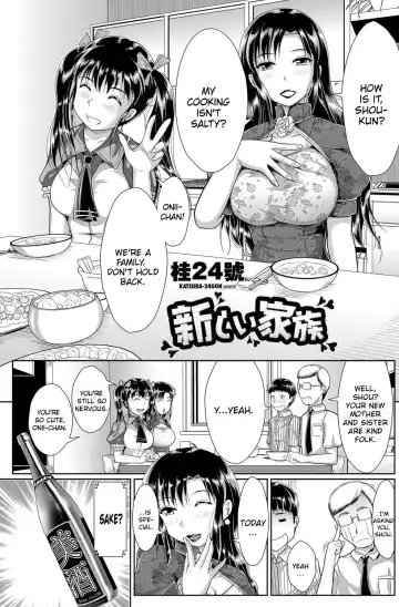 Read [Katsura 24 Gou] Atarashii Kazoku - Fhentai