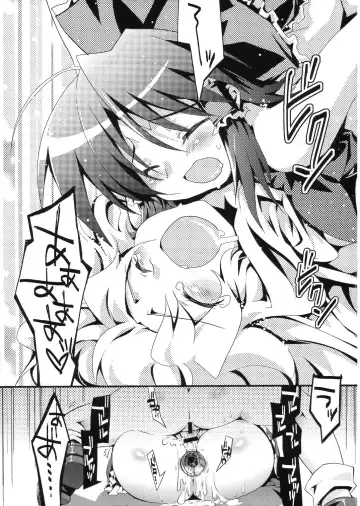 [Kagurazaka Nagu] Higashi no Sora ga Shiramu Toki Fhentai - Page 16