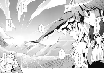 [Kagurazaka Nagu] Higashi no Sora ga Shiramu Toki Fhentai - Page 19