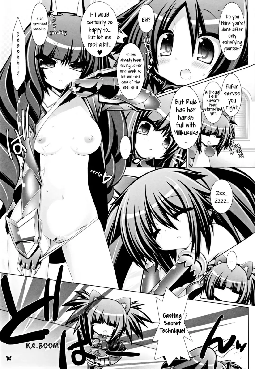 [Aotsuki Shinobu] Hell Black! Fhentai - Page 13