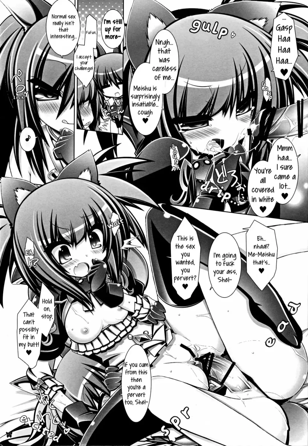[Aotsuki Shinobu] Hell Black! Fhentai - Page 17