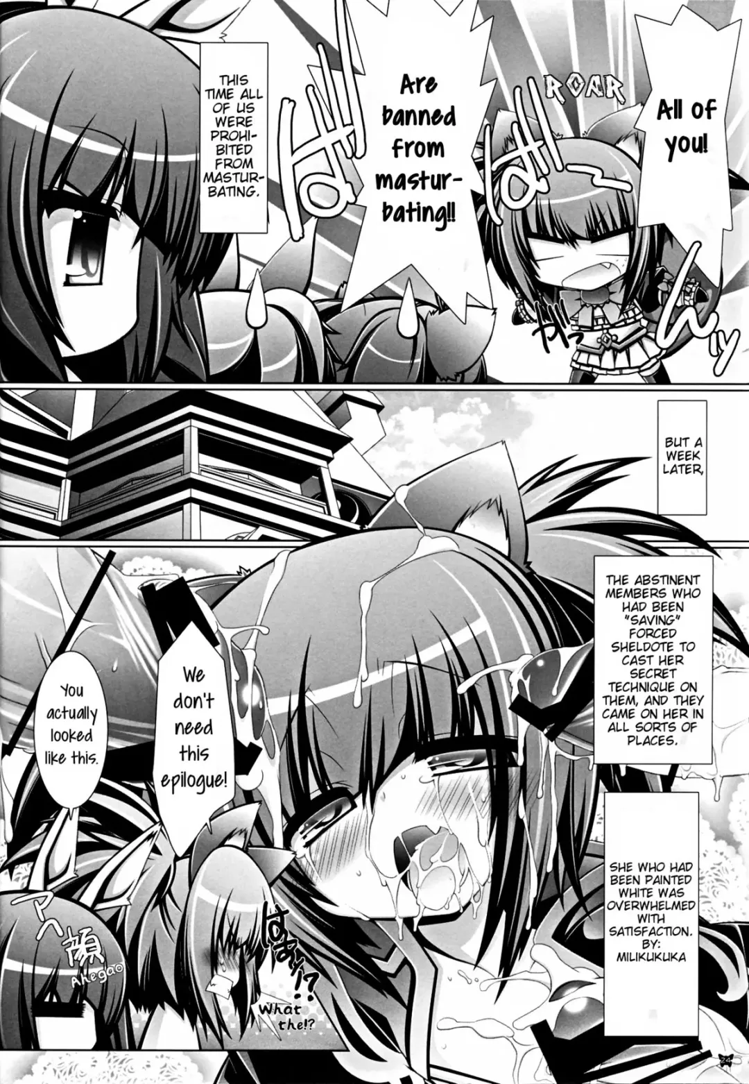 [Aotsuki Shinobu] Hell Black! Fhentai - Page 24