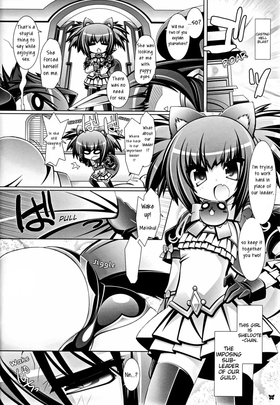 [Aotsuki Shinobu] Hell Black! Fhentai - Page 6