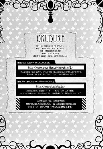 [Aotsuki Shinobu] Hell Black! Fhentai - Page 26