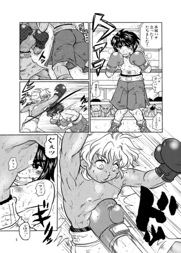 [Ochita Taiji] WEAK POINT Fhentai - Page 4