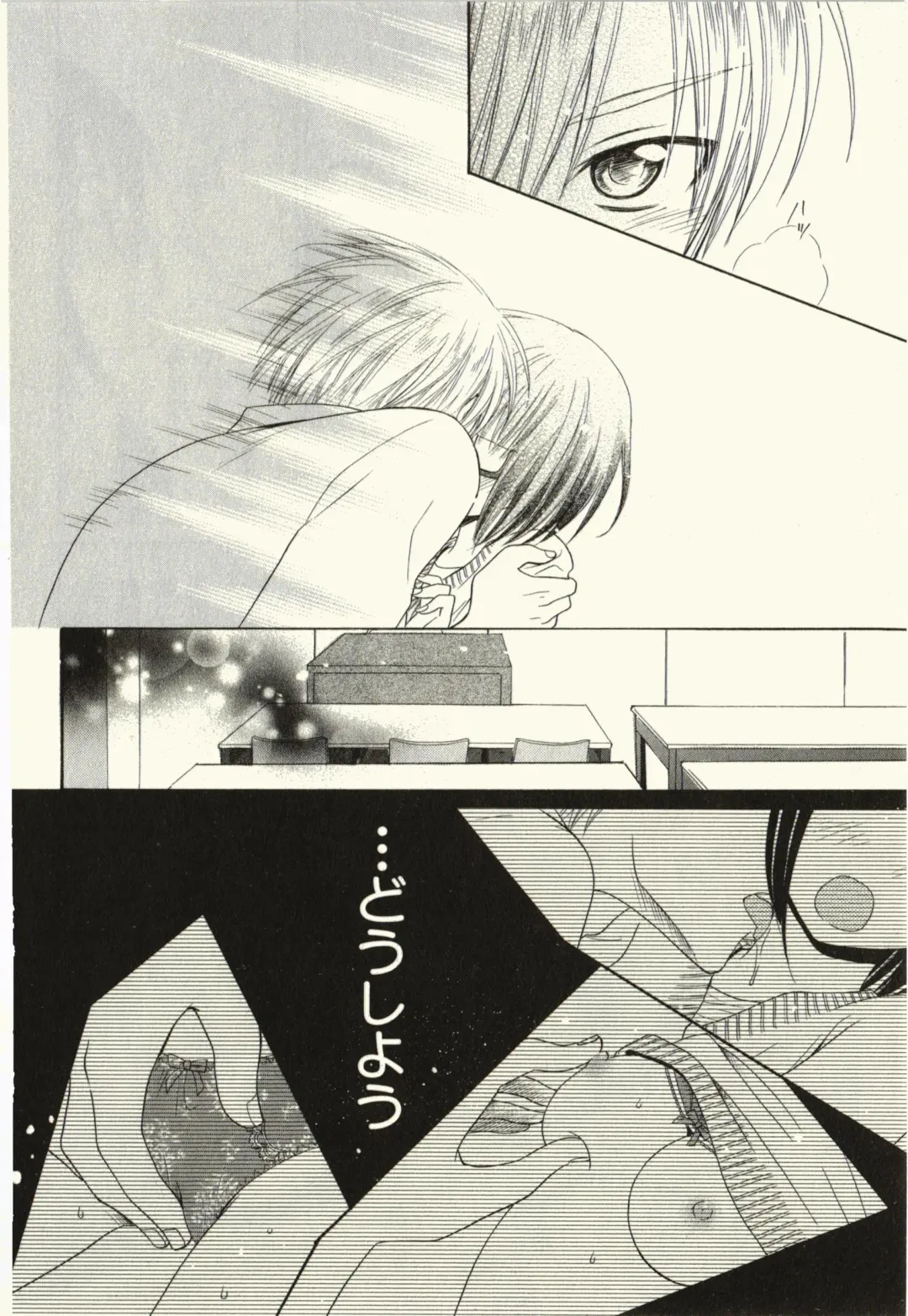 [Natsuba Yashi] Kegareta Mezame Fhentai - Page 102