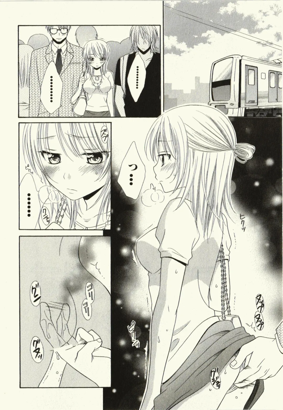 [Natsuba Yashi] Kegareta Mezame Fhentai - Page 128