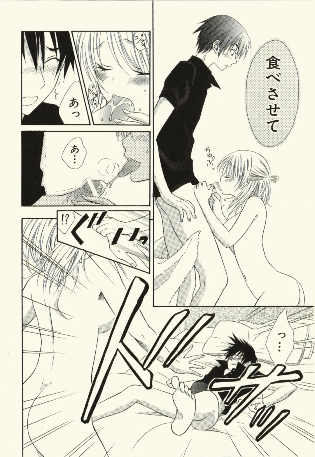 [Natsuba Yashi] Kegareta Mezame Fhentai - Page 150