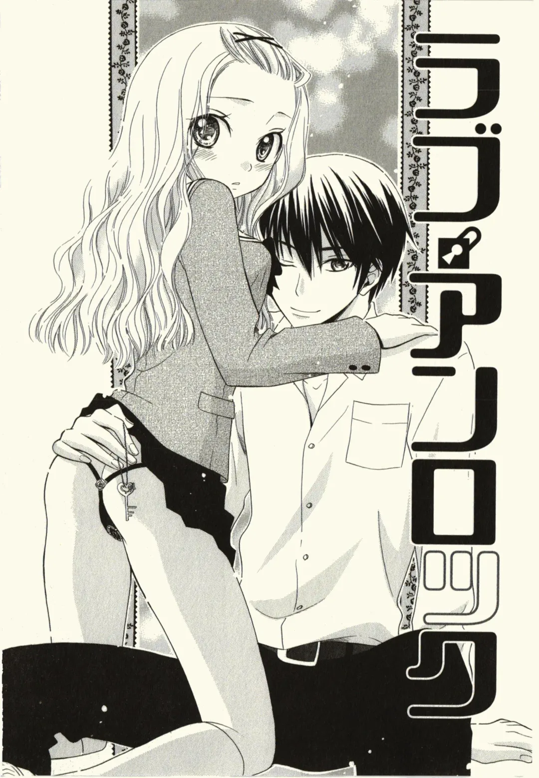 [Natsuba Yashi] Kegareta Mezame Fhentai - Page 41