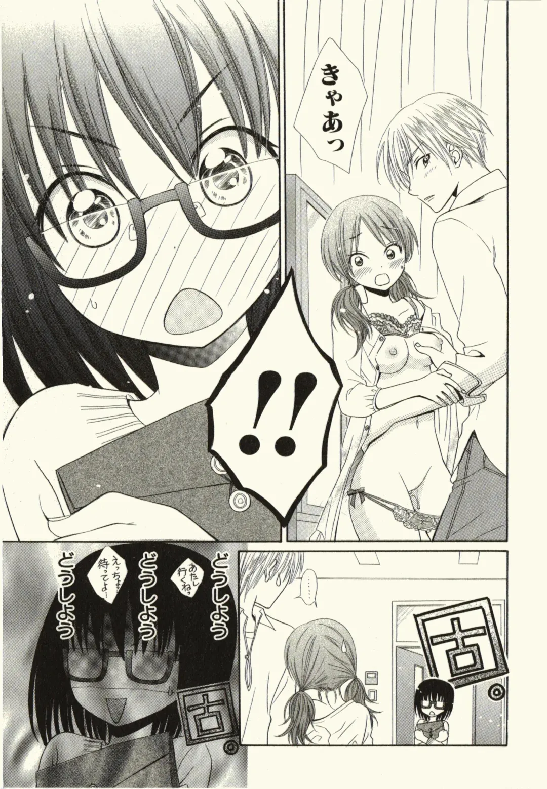 [Natsuba Yashi] Kegareta Mezame Fhentai - Page 99