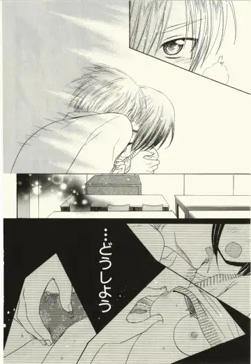 [Natsuba Yashi] Kegareta Mezame Fhentai - Page 102