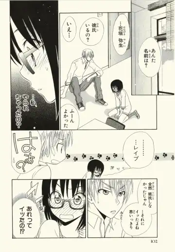 [Natsuba Yashi] Kegareta Mezame Fhentai - Page 106