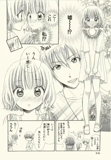 [Natsuba Yashi] Kegareta Mezame Fhentai - Page 110