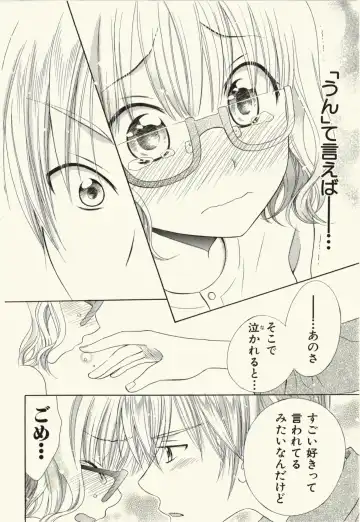 [Natsuba Yashi] Kegareta Mezame Fhentai - Page 118