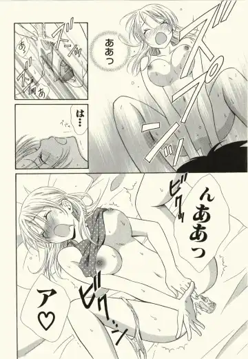 [Natsuba Yashi] Kegareta Mezame Fhentai - Page 140