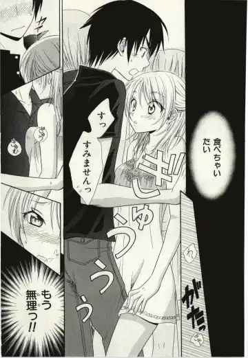 [Natsuba Yashi] Kegareta Mezame Fhentai - Page 145