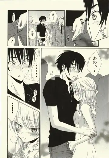 [Natsuba Yashi] Kegareta Mezame Fhentai - Page 146