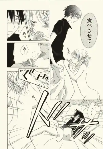 [Natsuba Yashi] Kegareta Mezame Fhentai - Page 150