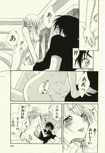 [Natsuba Yashi] Kegareta Mezame Fhentai - Page 151