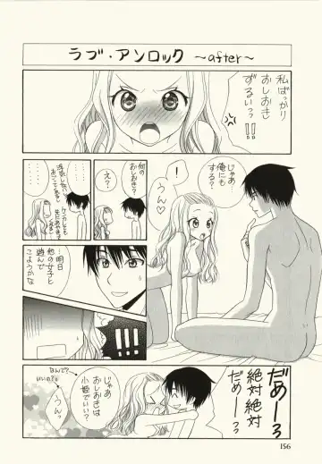 [Natsuba Yashi] Kegareta Mezame Fhentai - Page 160