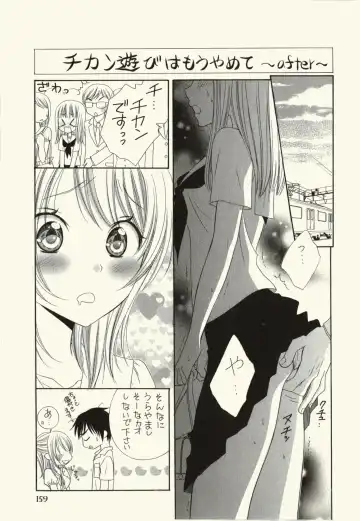 [Natsuba Yashi] Kegareta Mezame Fhentai - Page 163